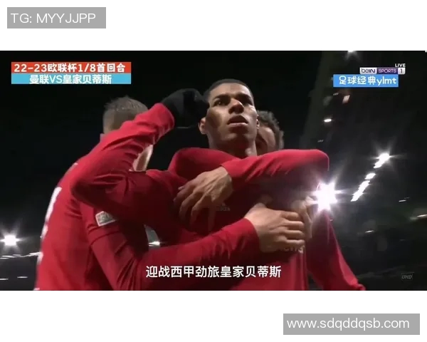 流浪者西马在欧联杯中绝杀皇家贝蒂斯精彩瞬间回顾