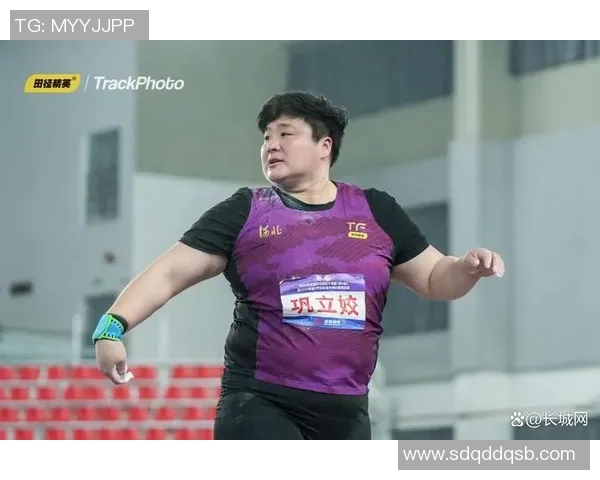 巩立姣全力备战备战情况分析与训练计划详解