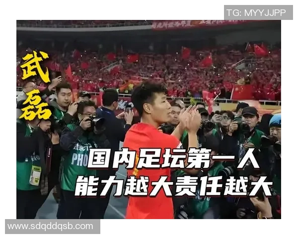 武磊精彩远射破门助力球队获胜展现出色个人能力与团队配合